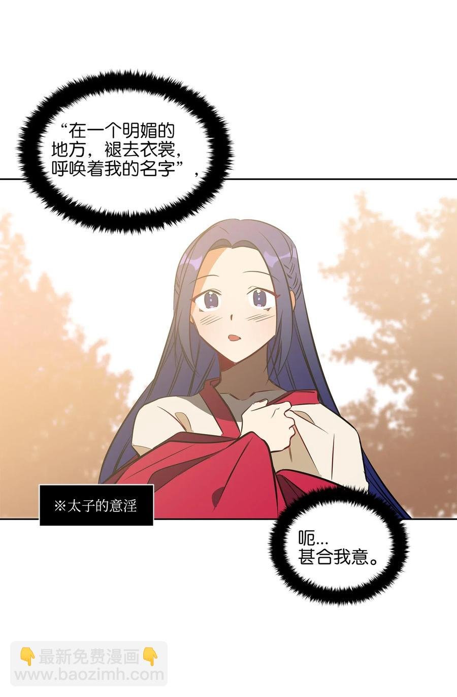 28 “更好的奖励”