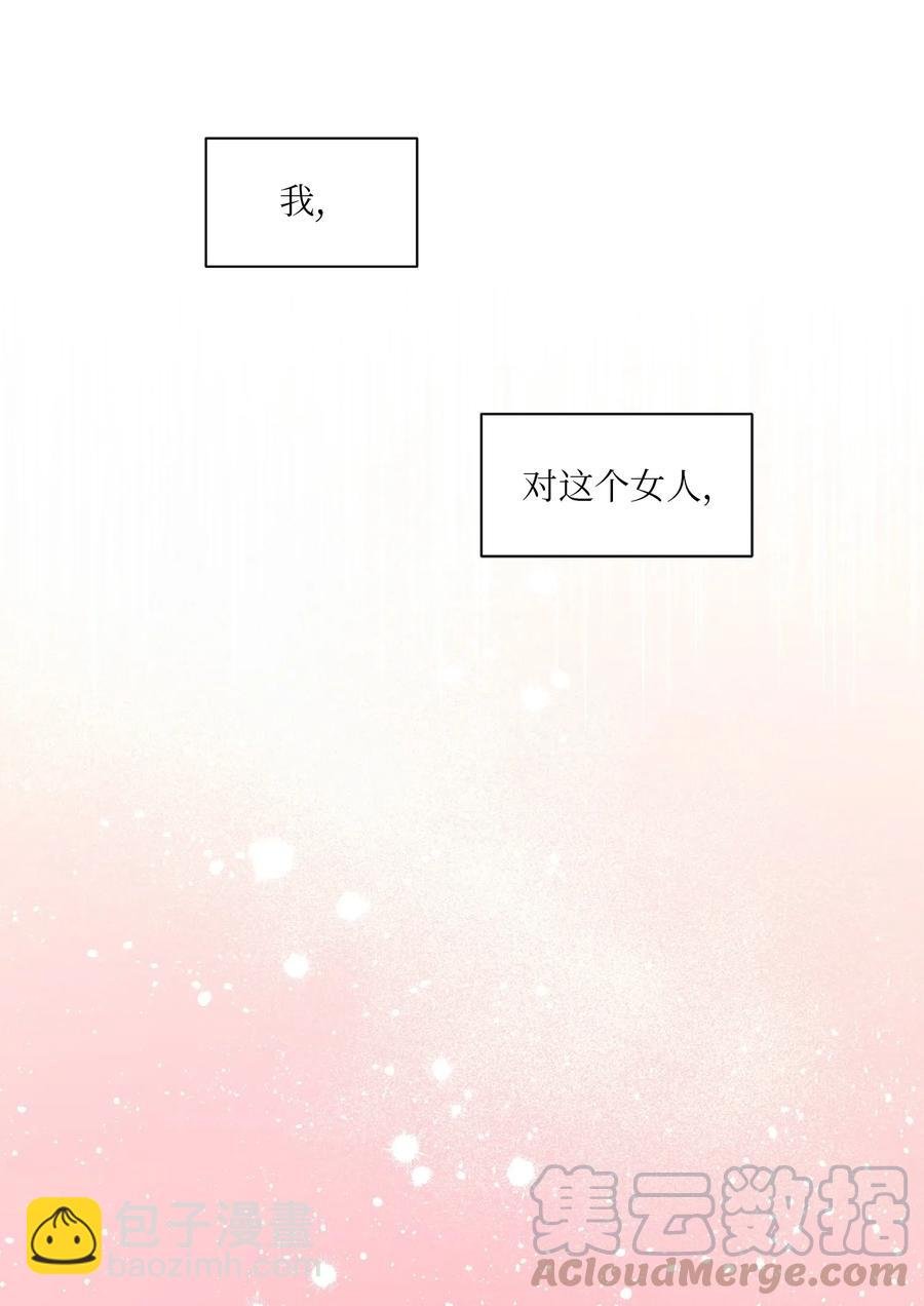 29 繁忙的宴席