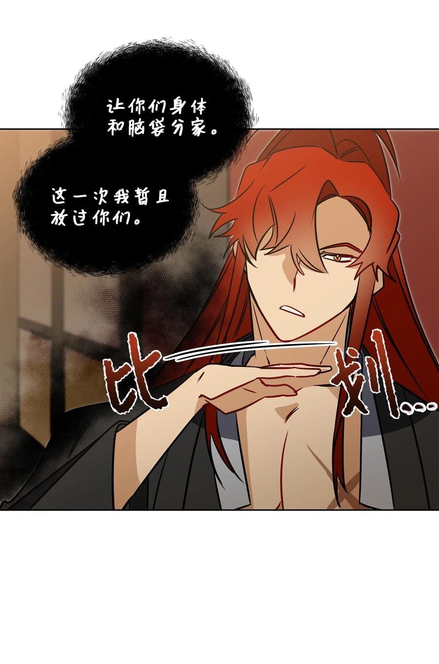 29 繁忙的宴席
