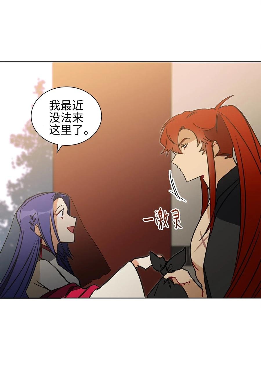 29 繁忙的宴席