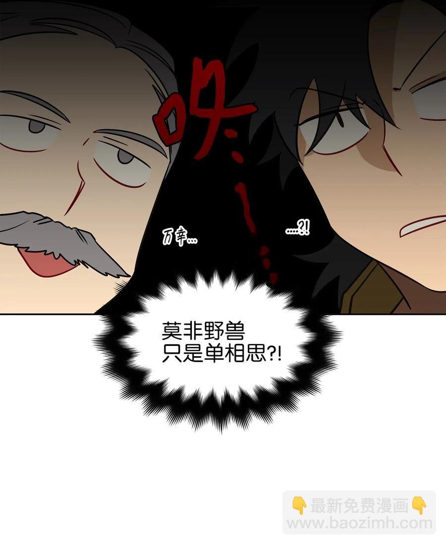 29 繁忙的宴席