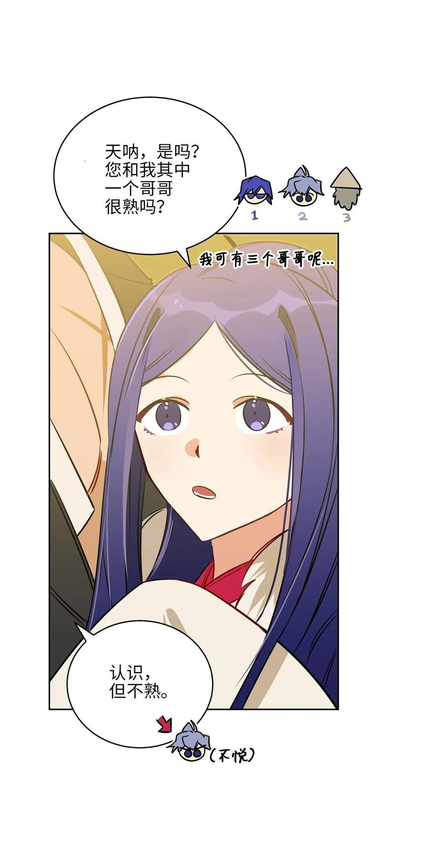 33 蓝石头礼物