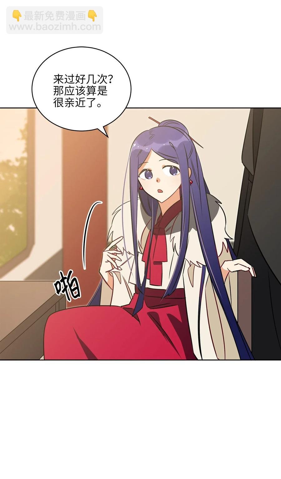 33 蓝石头礼物