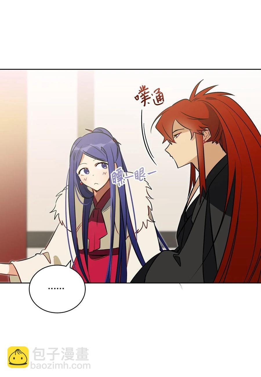 33 蓝石头礼物