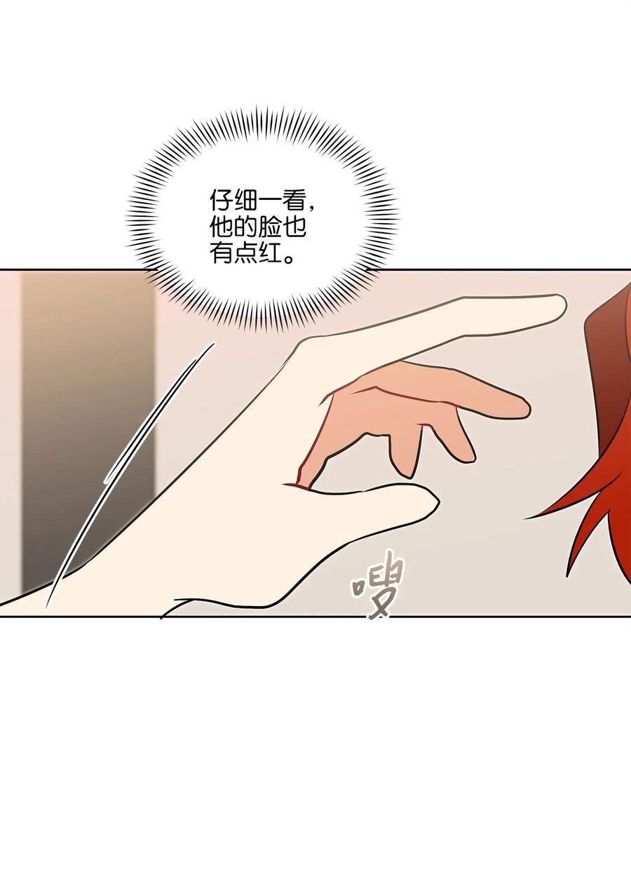 33 蓝石头礼物