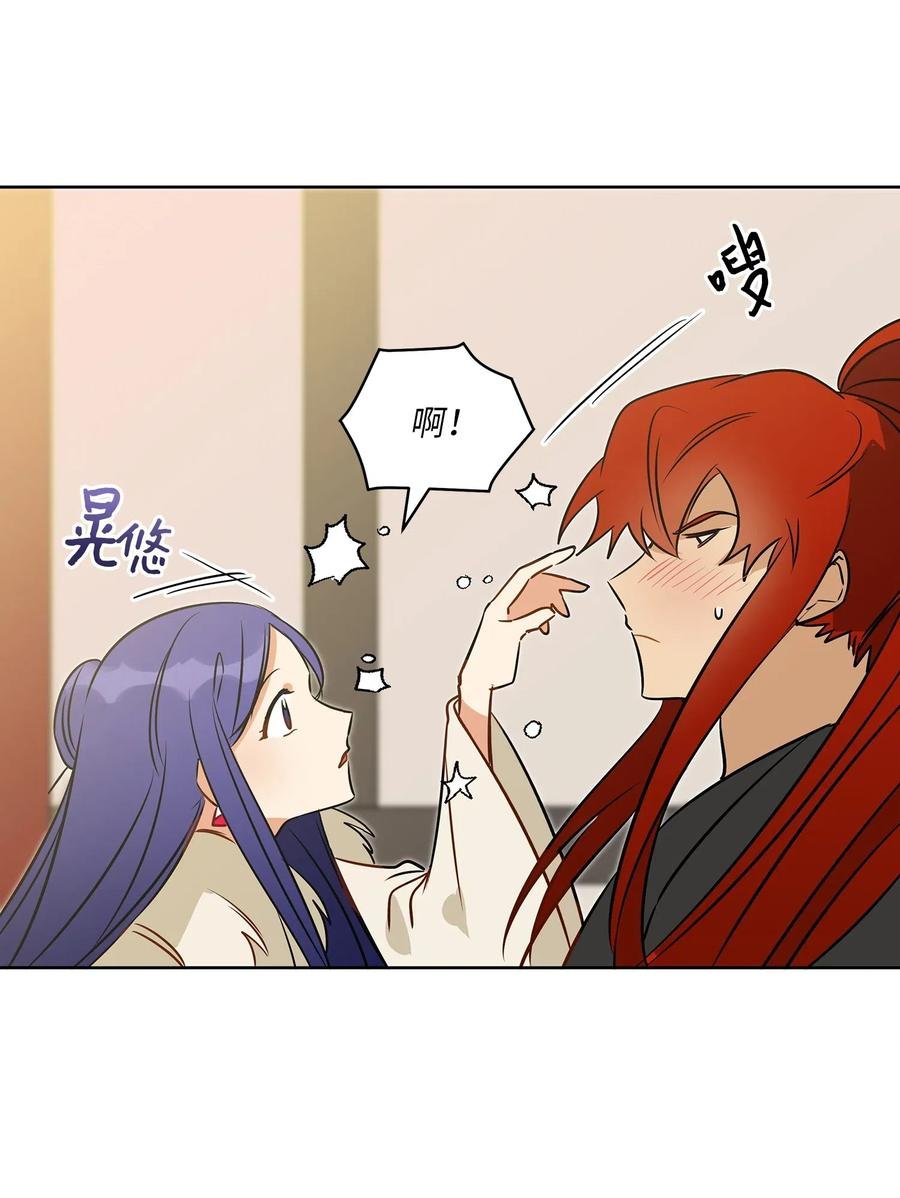 33 蓝石头礼物