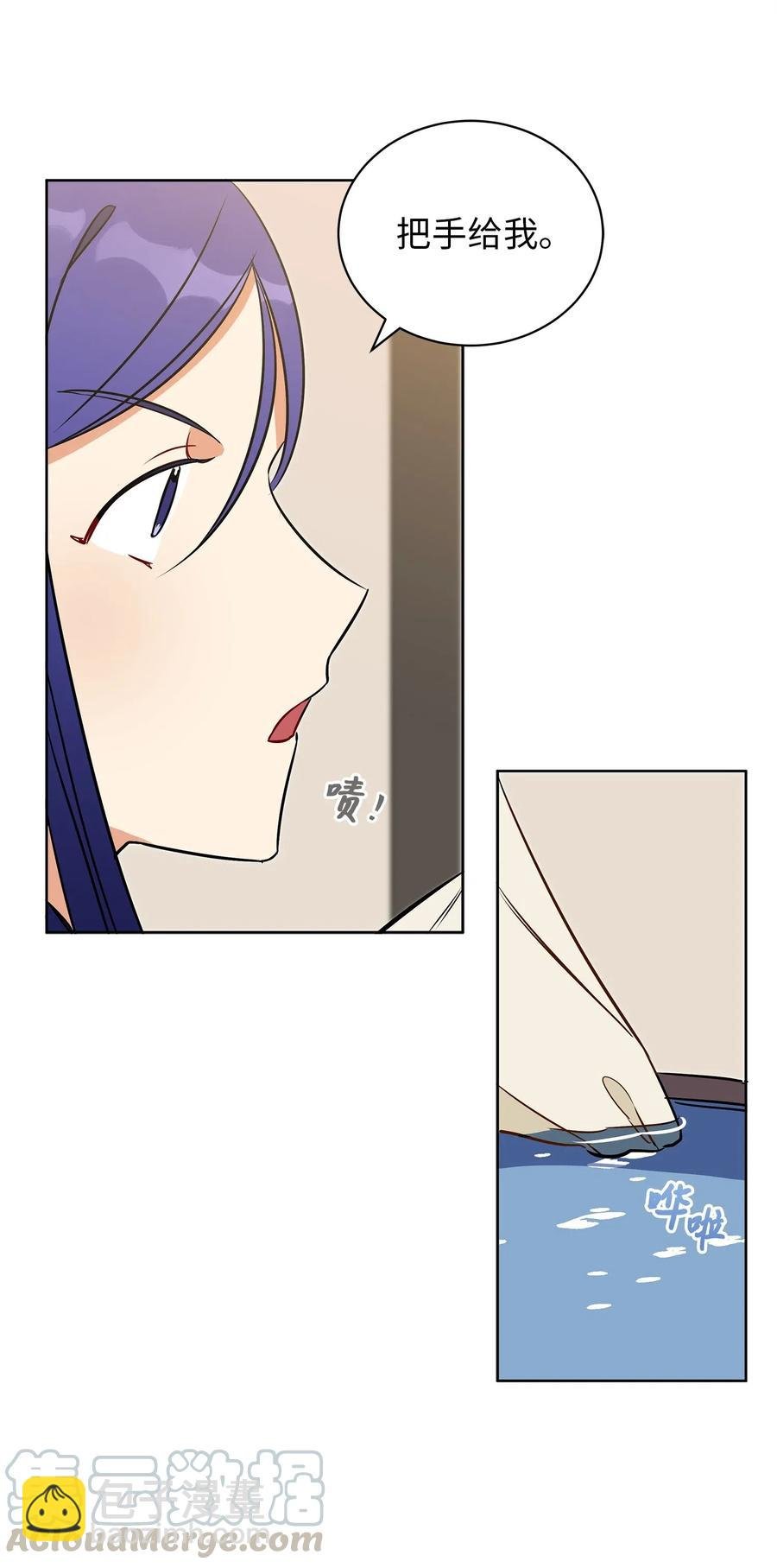 33 蓝石头礼物