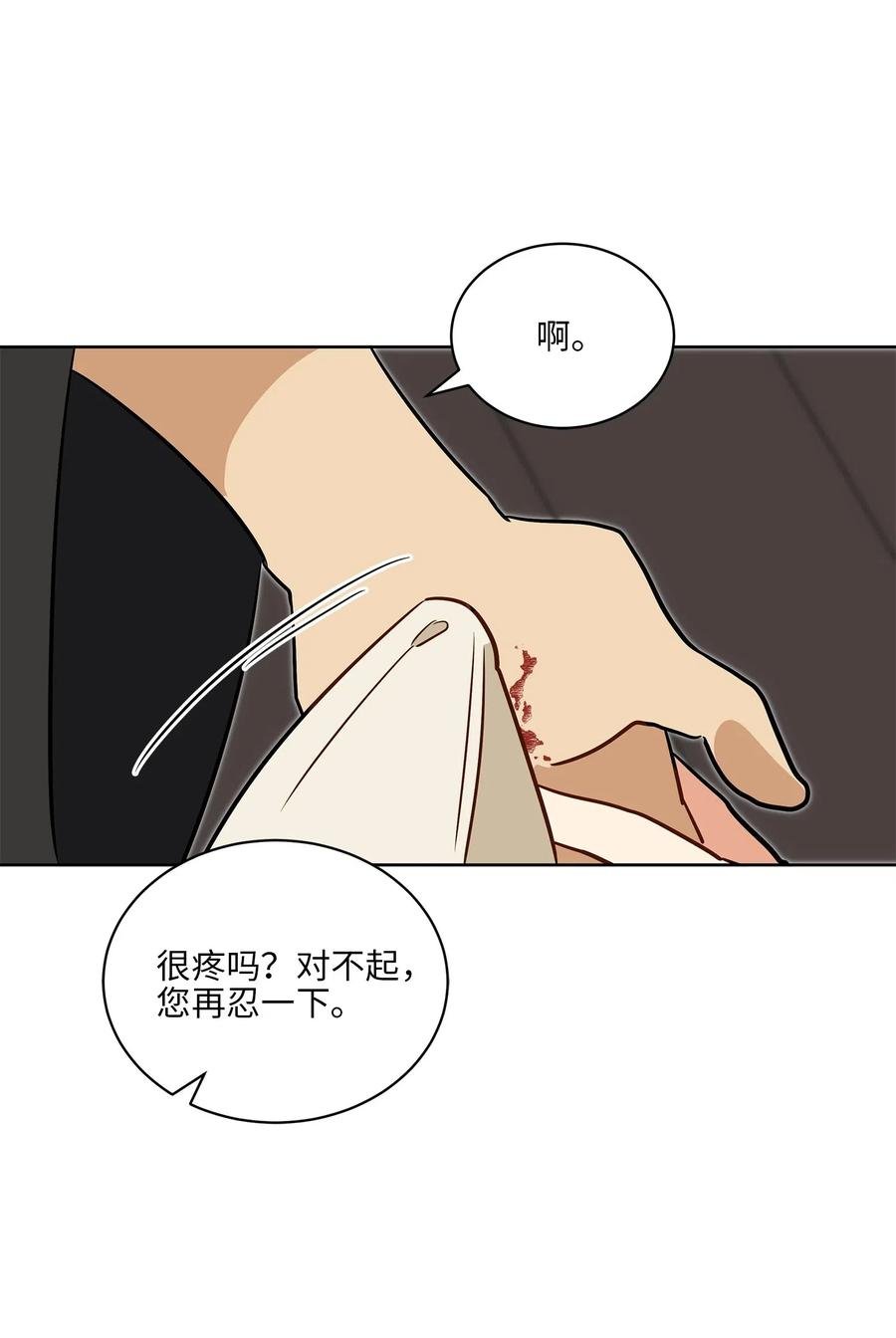 33 蓝石头礼物