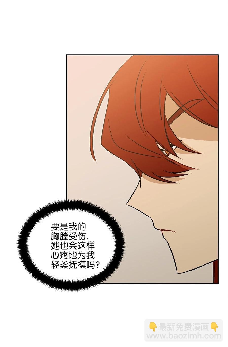 33 蓝石头礼物
