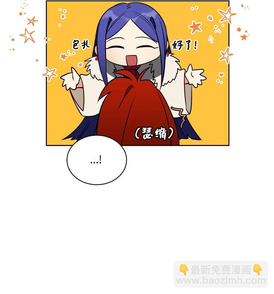 33 蓝石头礼物
