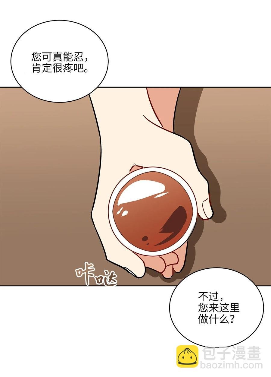 33 蓝石头礼物