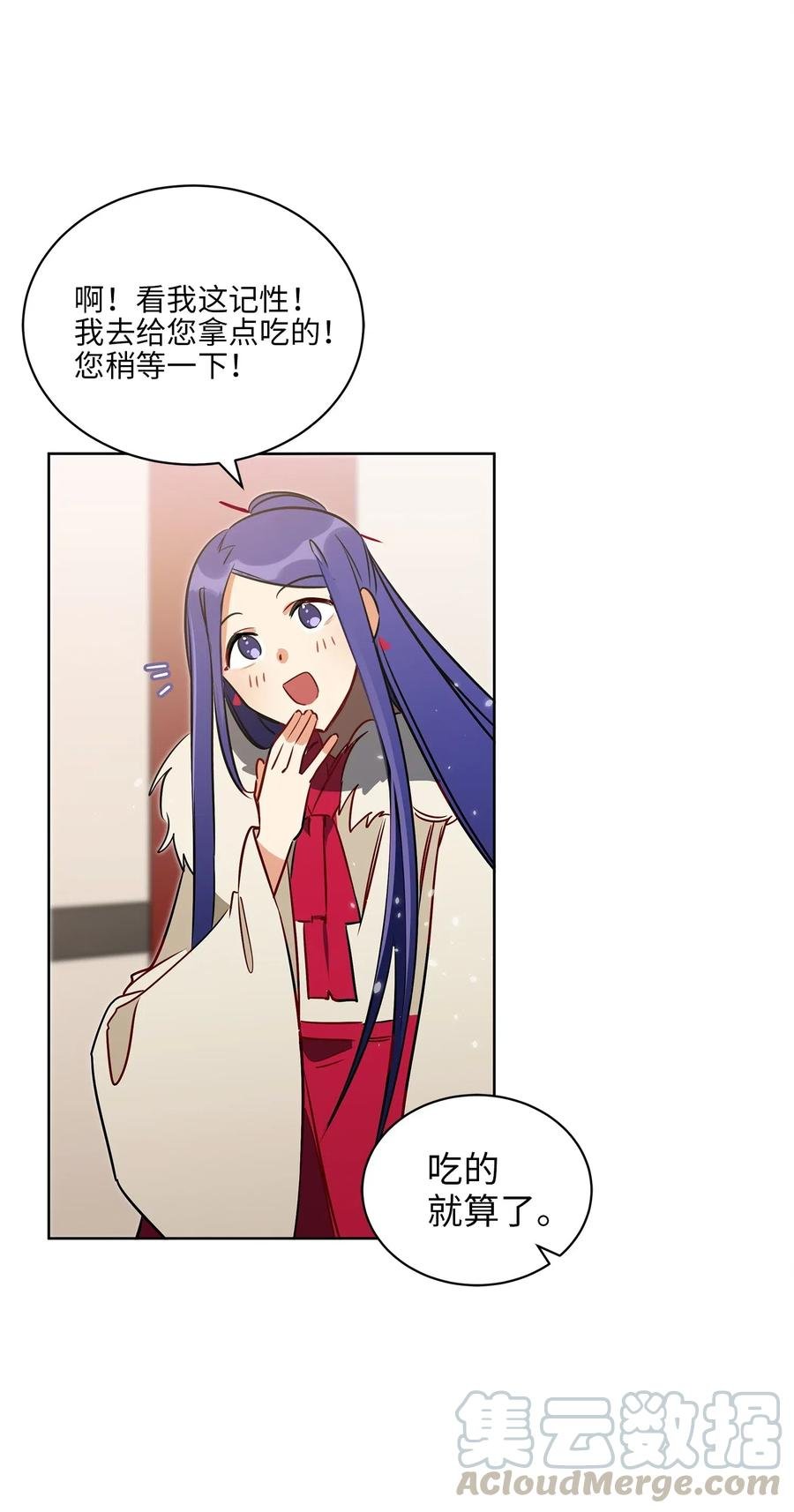 33 蓝石头礼物