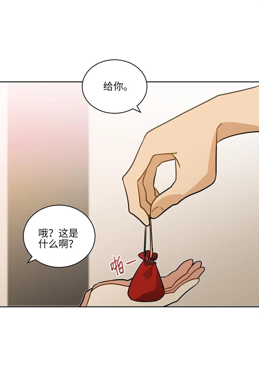 33 蓝石头礼物