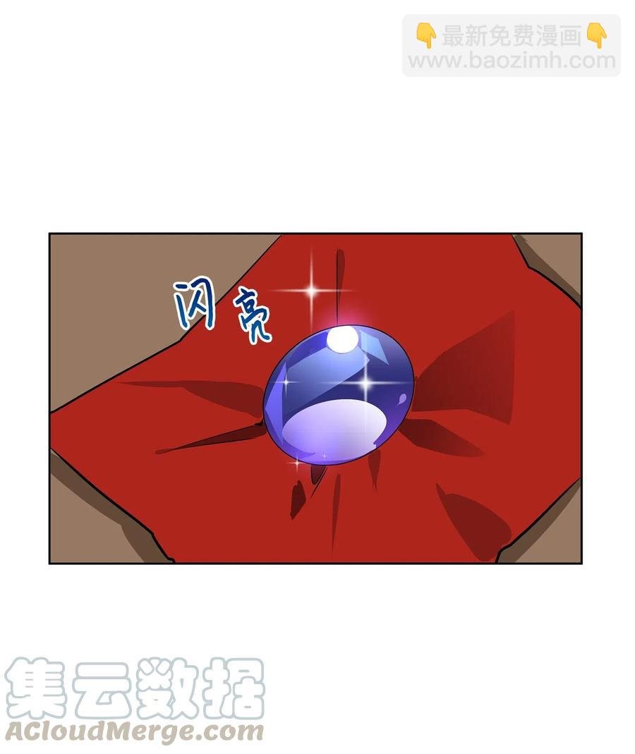 33 蓝石头礼物