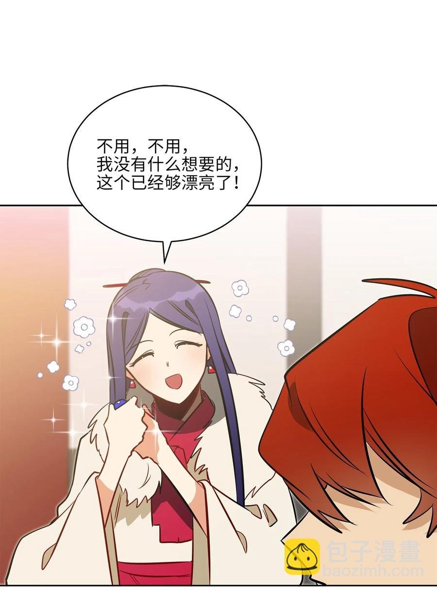33 蓝石头礼物