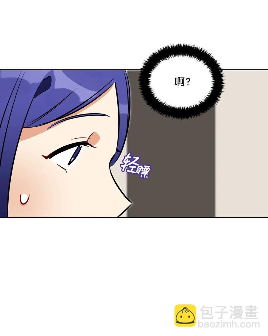33 蓝石头礼物