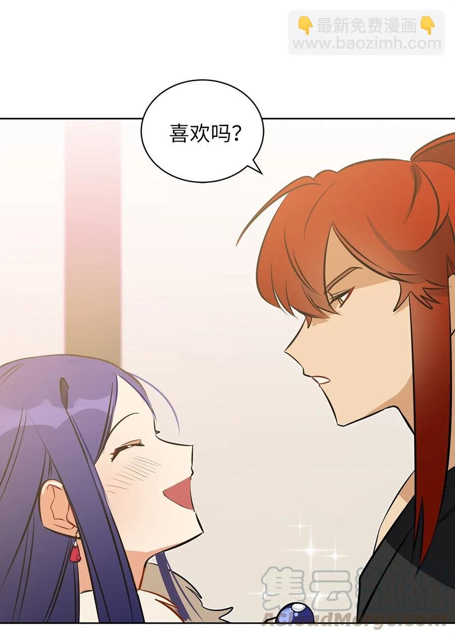 33 蓝石头礼物