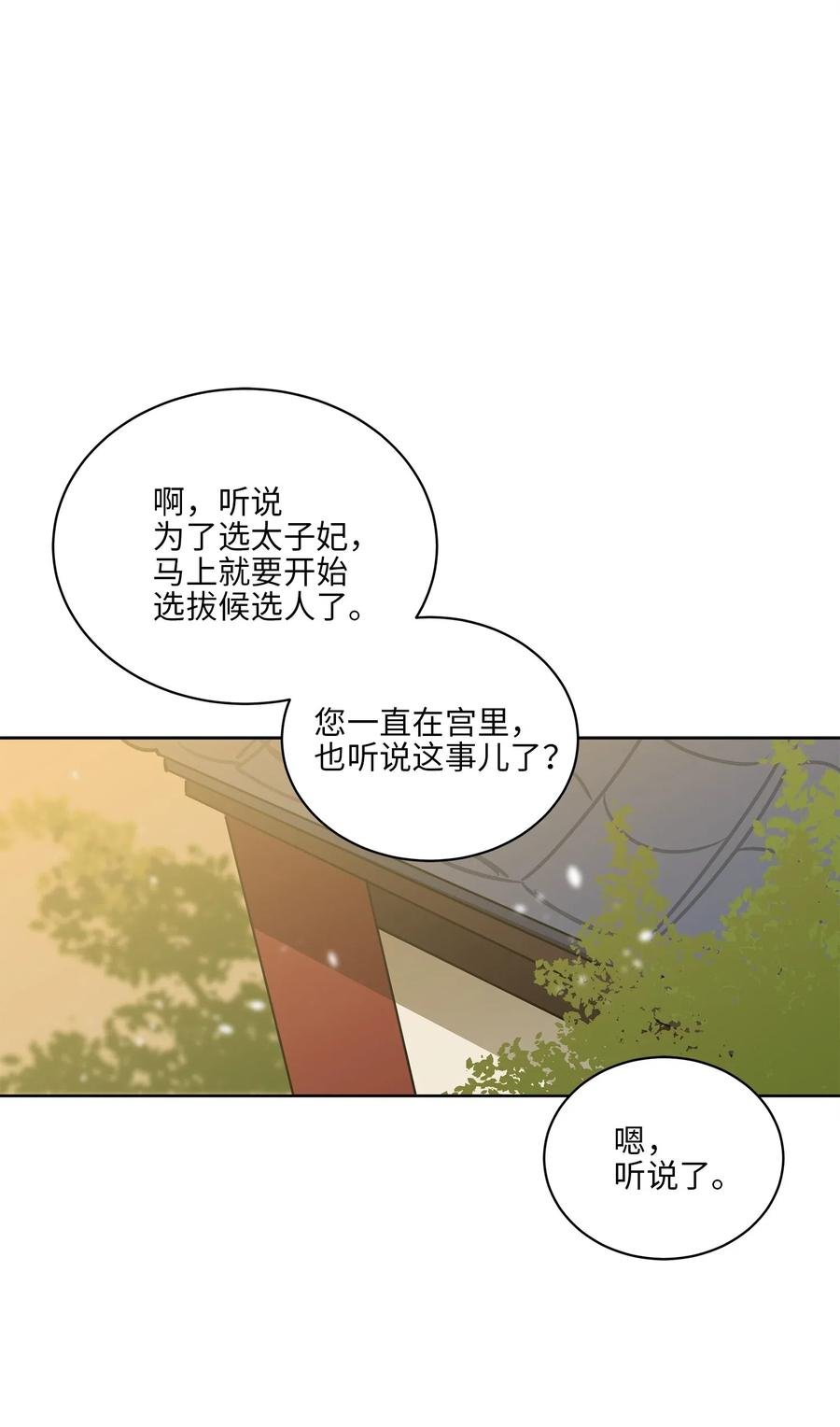 33 蓝石头礼物