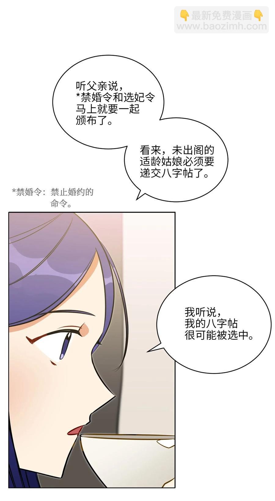 33 蓝石头礼物