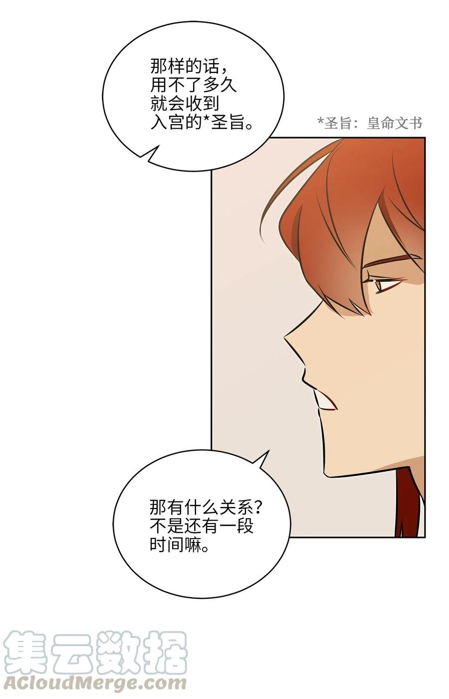 33 蓝石头礼物
