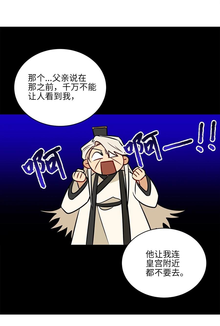 33 蓝石头礼物