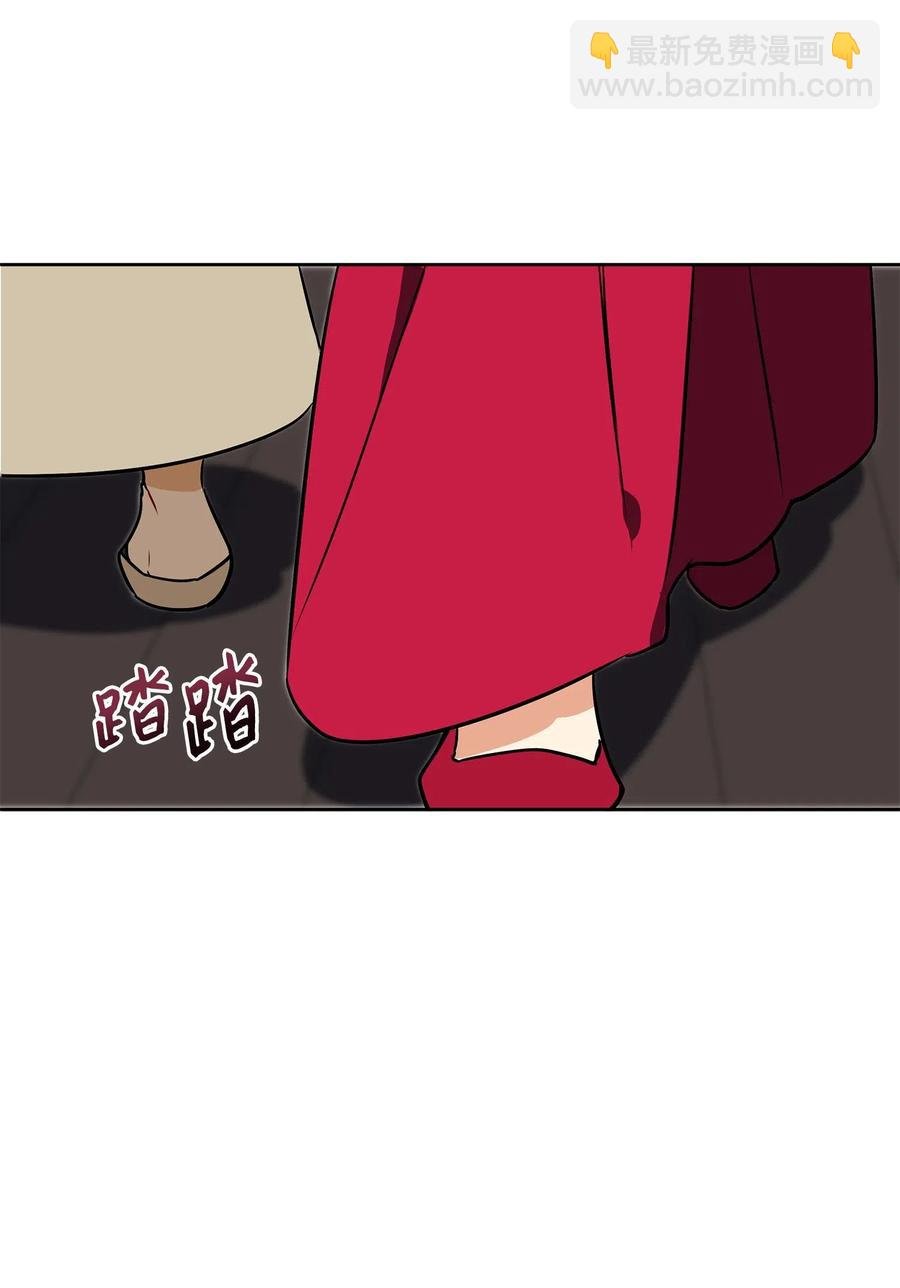 38 尊卑交锋