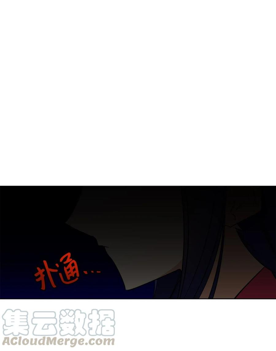 38 尊卑交锋