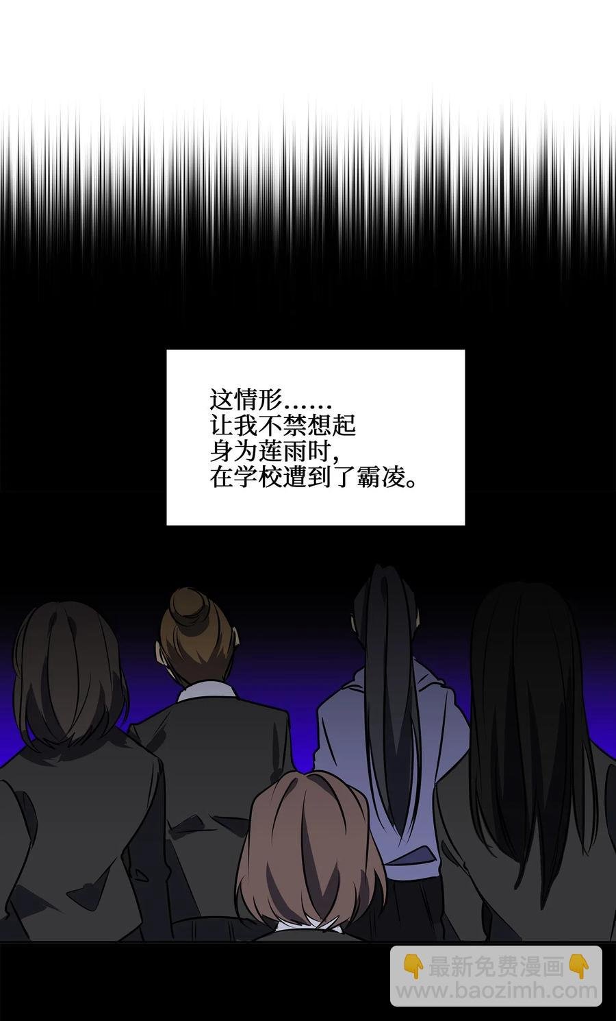 38 尊卑交锋
