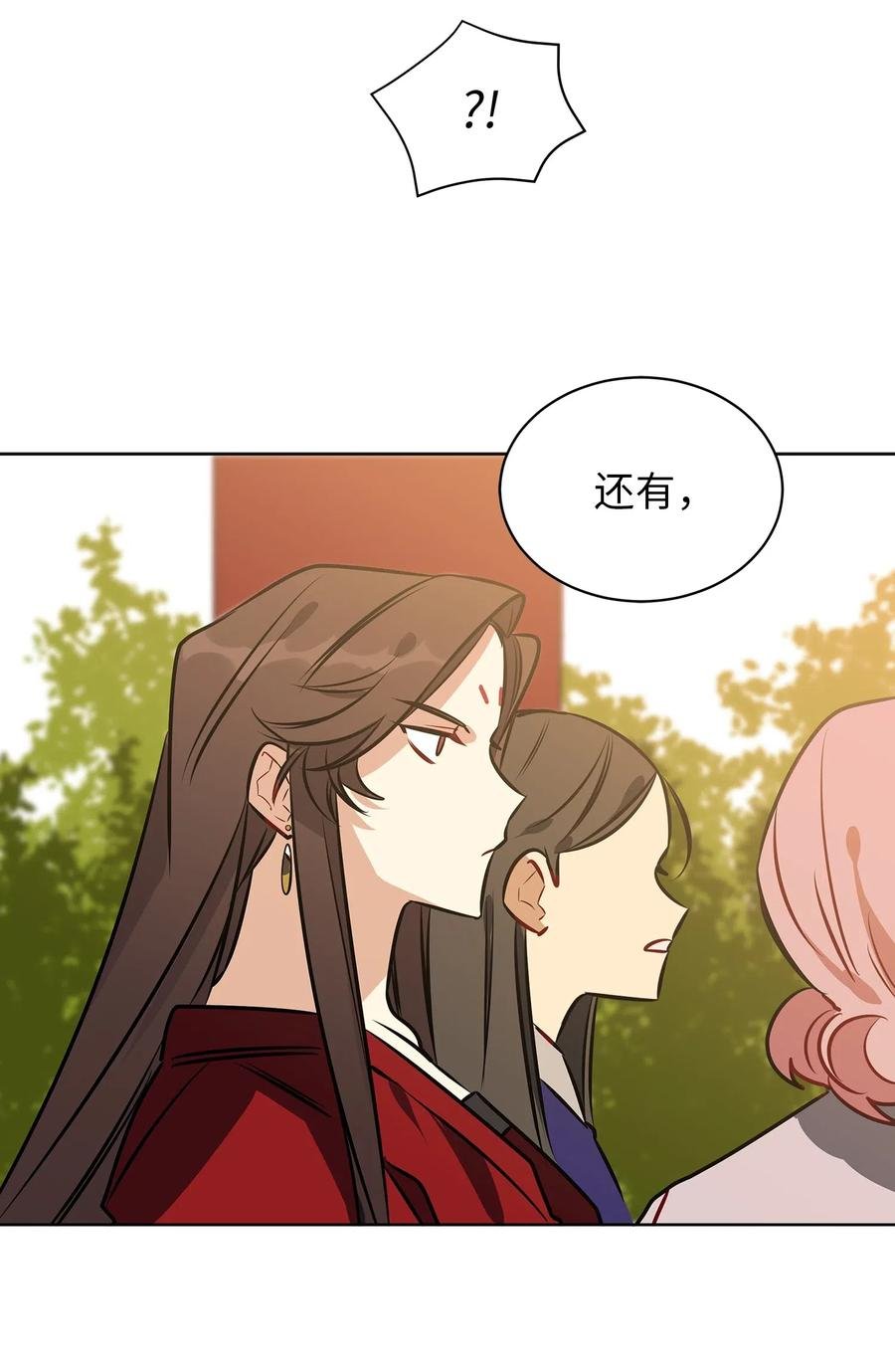 38 尊卑交锋