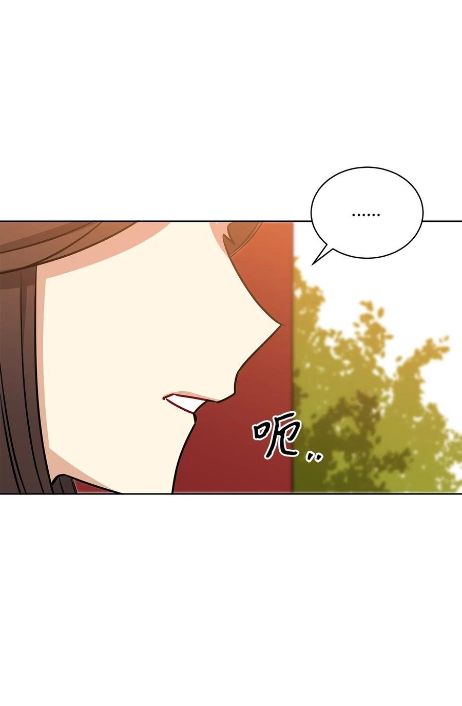 38 尊卑交锋