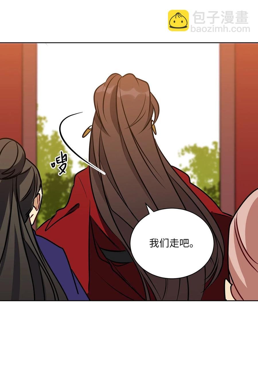 38 尊卑交锋