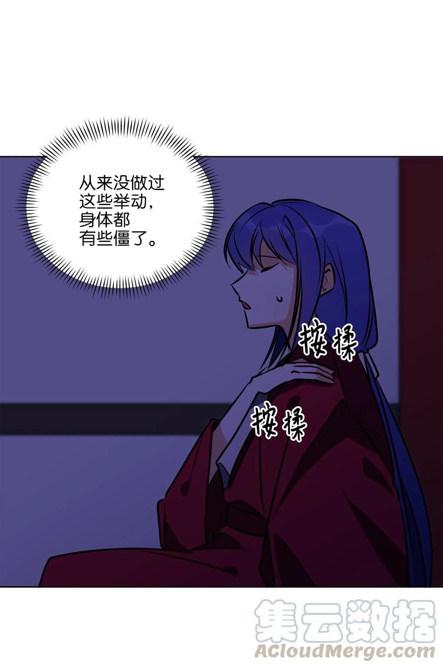 38 尊卑交锋