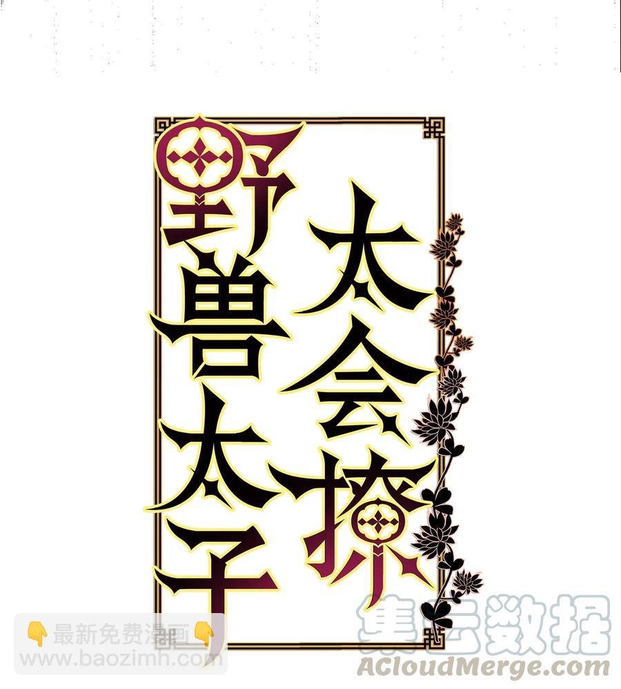 39 跟着尚宫学规矩