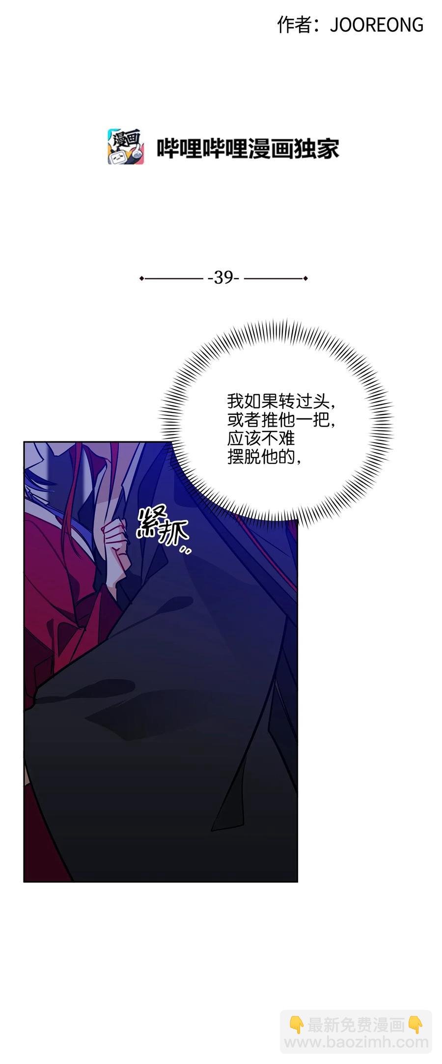 39 跟着尚宫学规矩