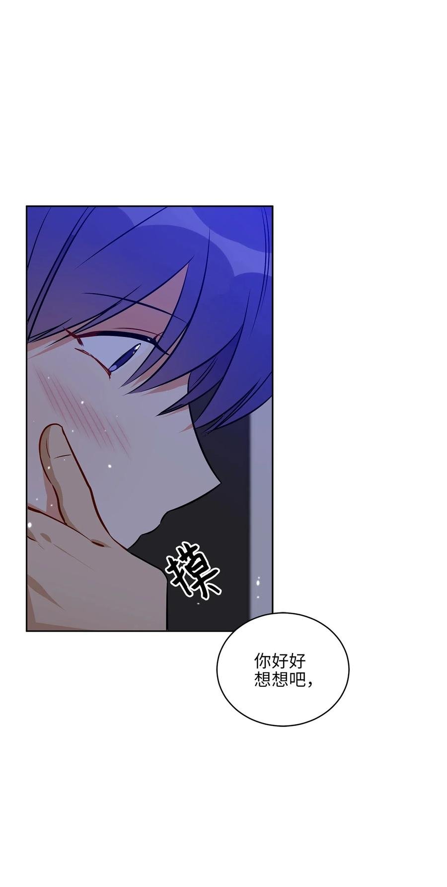 39 跟着尚宫学规矩