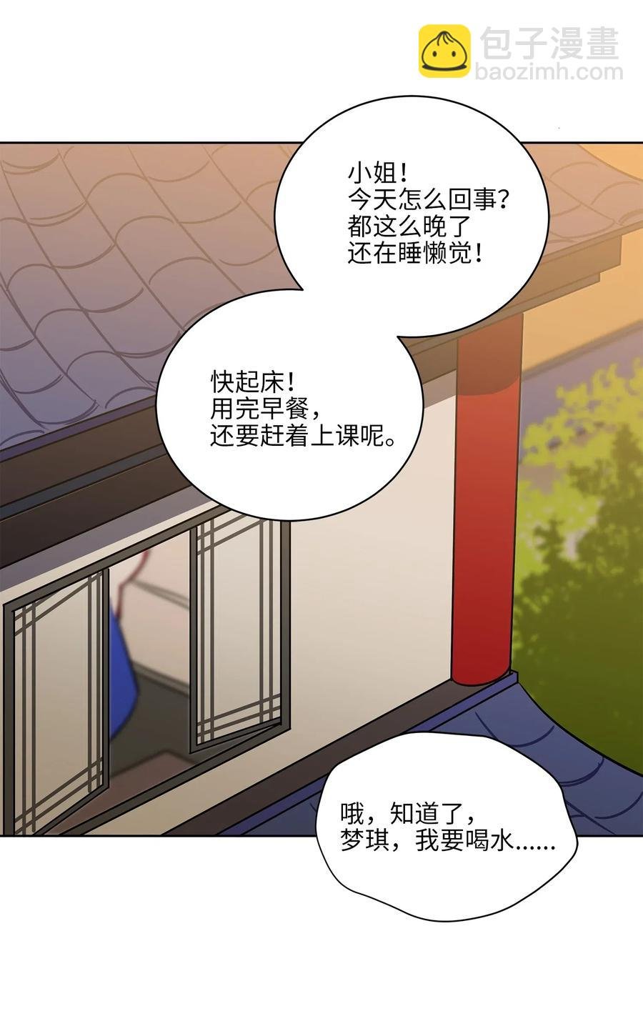 39 跟着尚宫学规矩