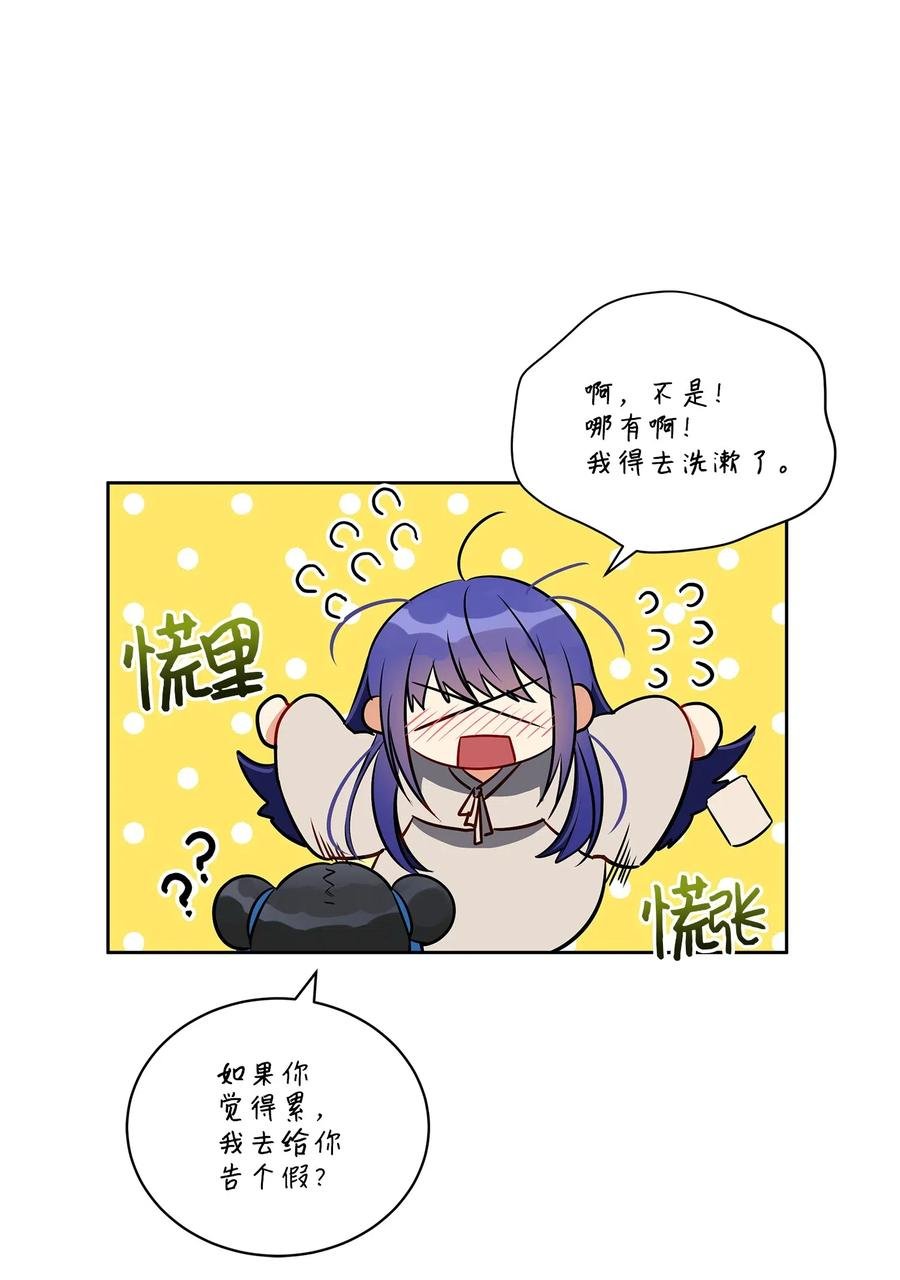 39 跟着尚宫学规矩
