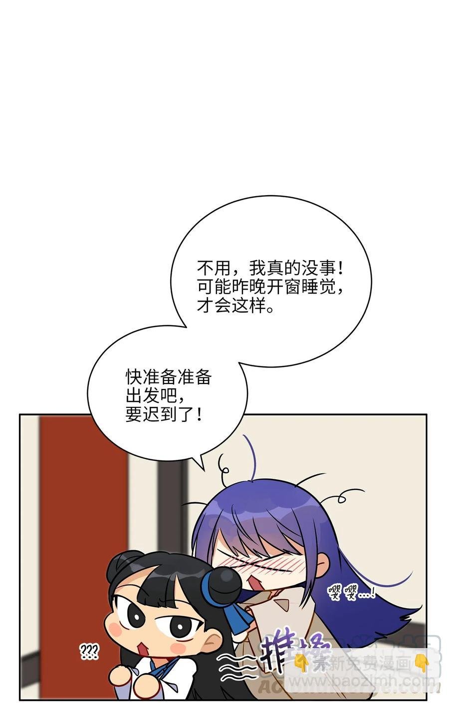 39 跟着尚宫学规矩