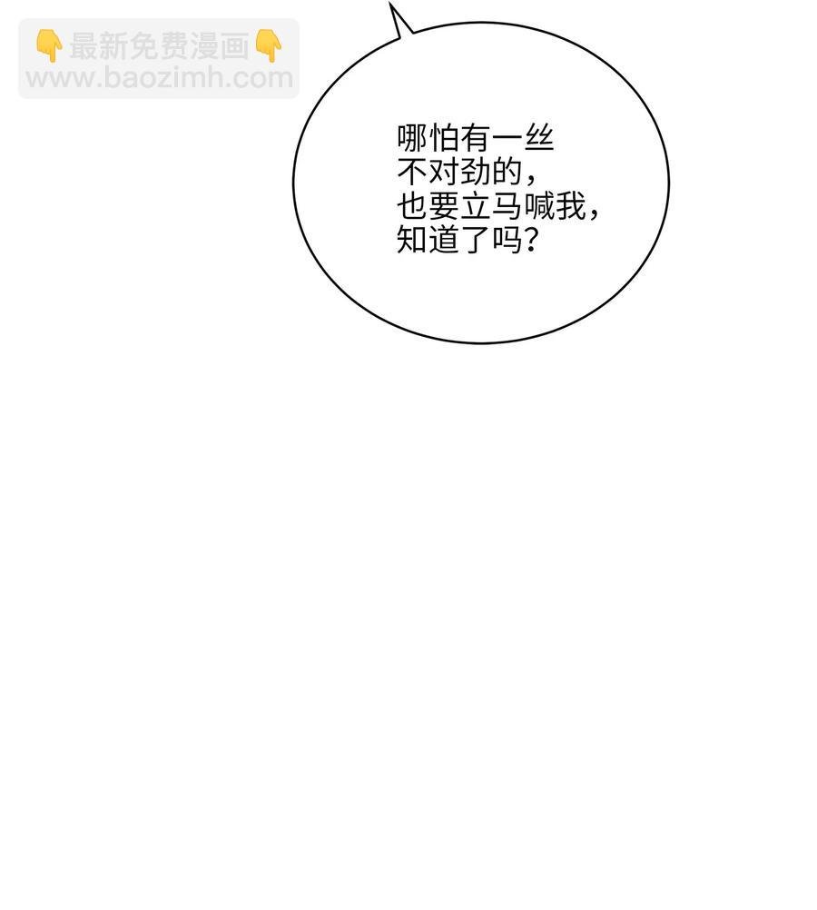 39 跟着尚宫学规矩