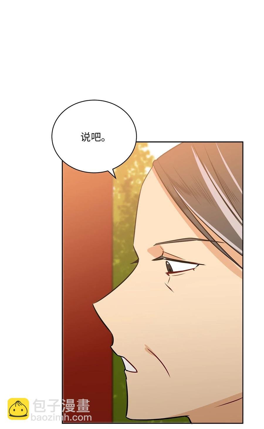 39 跟着尚宫学规矩