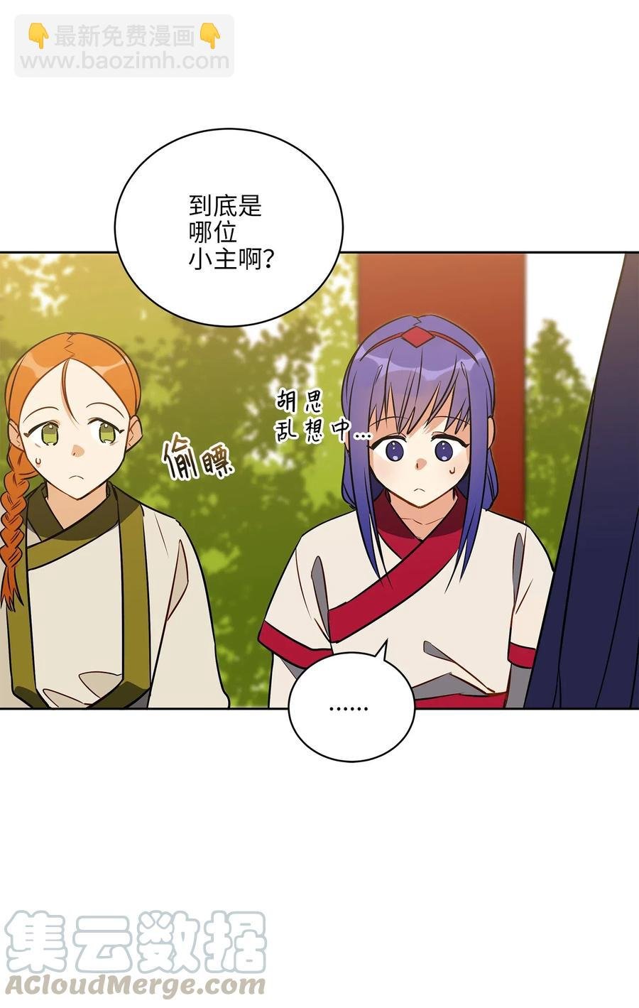 39 跟着尚宫学规矩