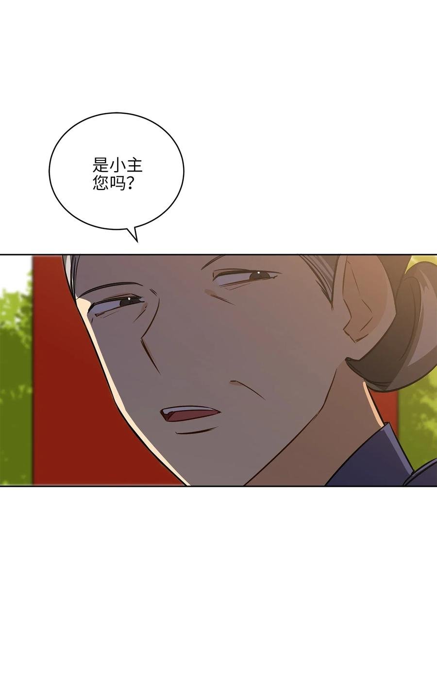 39 跟着尚宫学规矩