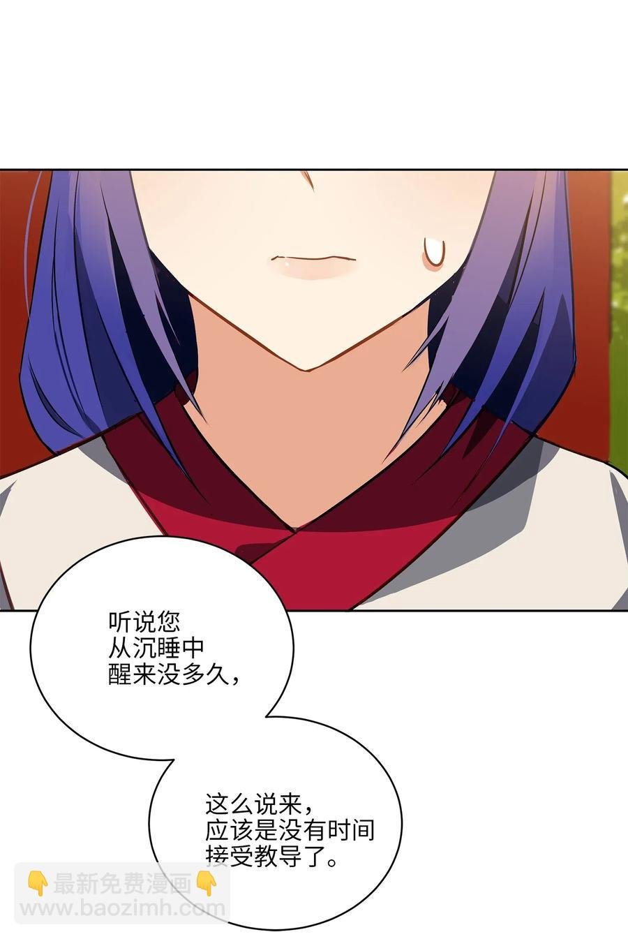 39 跟着尚宫学规矩