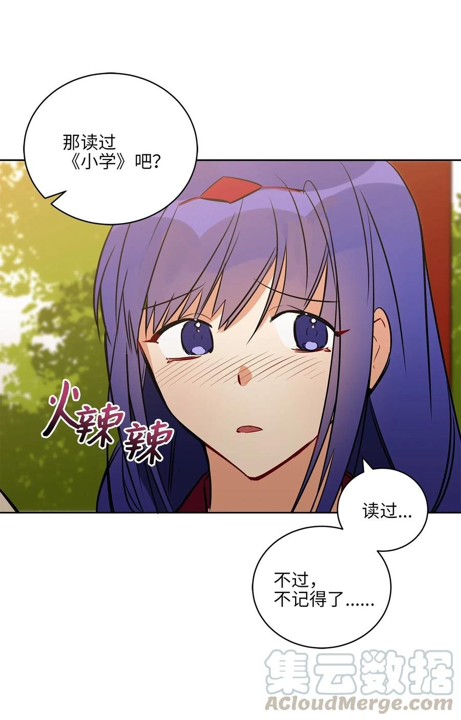 39 跟着尚宫学规矩