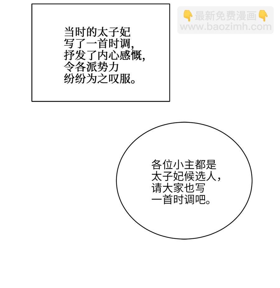 39 跟着尚宫学规矩