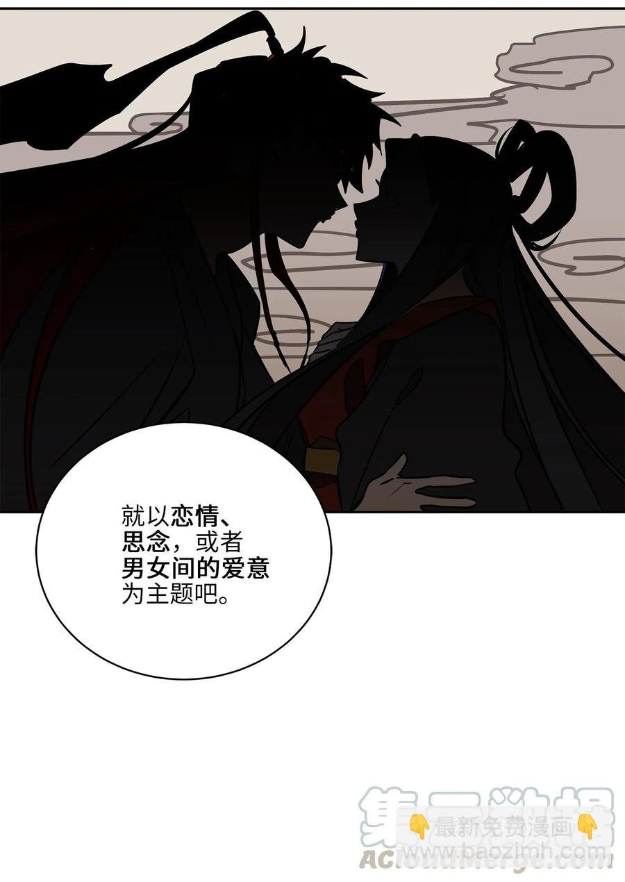 39 跟着尚宫学规矩