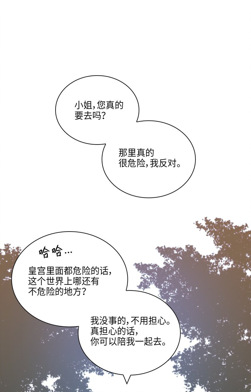 04 送午饭