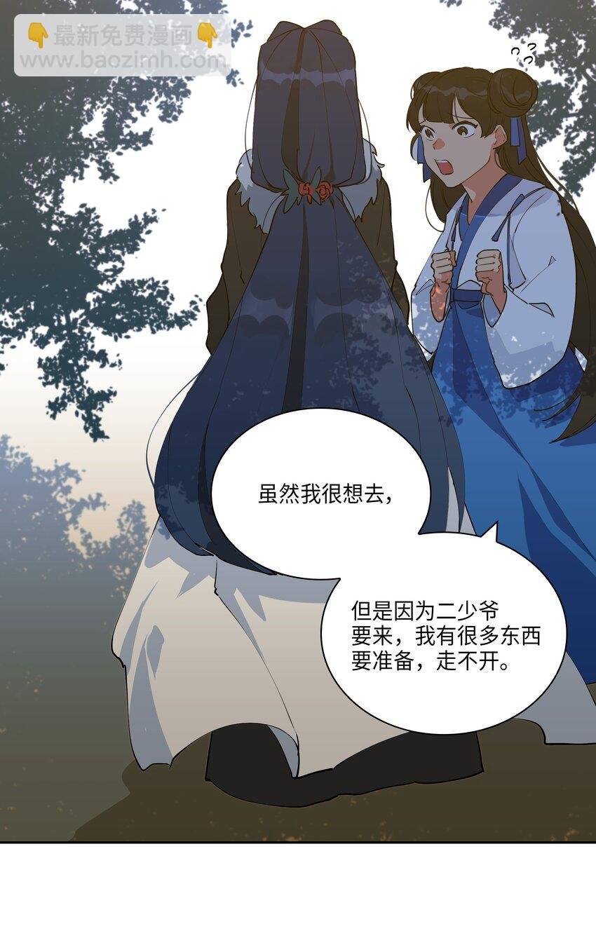 04 送午饭