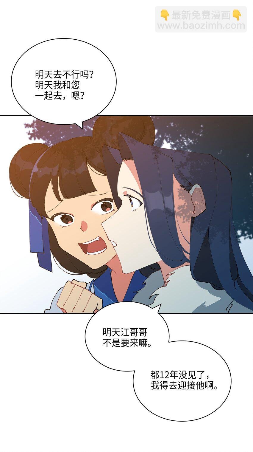 04 送午饭