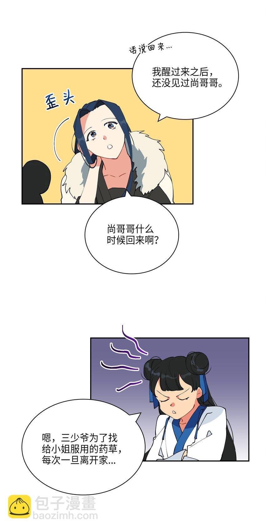 04 送午饭
